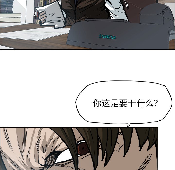 第90話 - 第15张