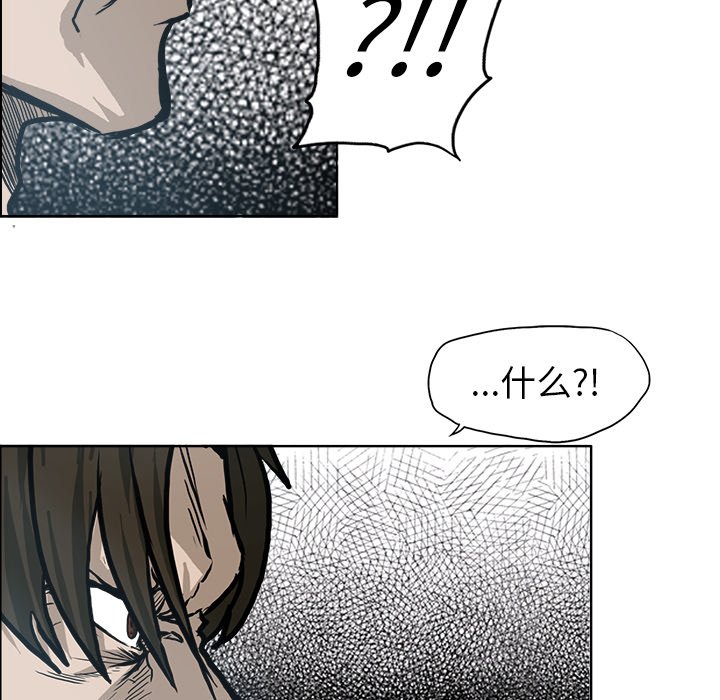 第90話 - 第19张