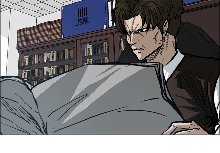 第90話 - 第2张