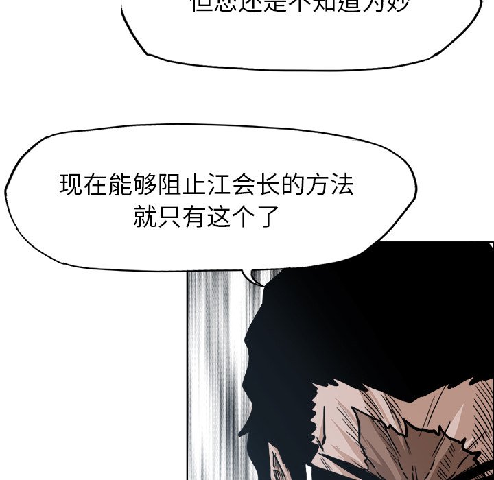 第90話 - 第21张