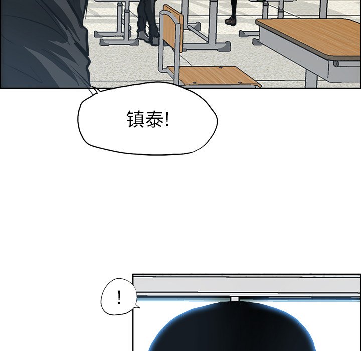 第90話 - 第34张