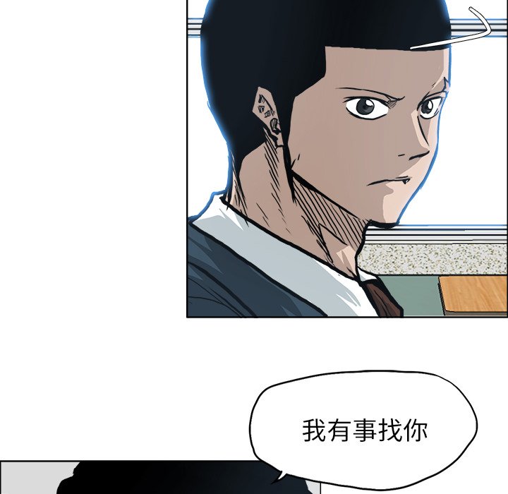 第90話 - 第35张