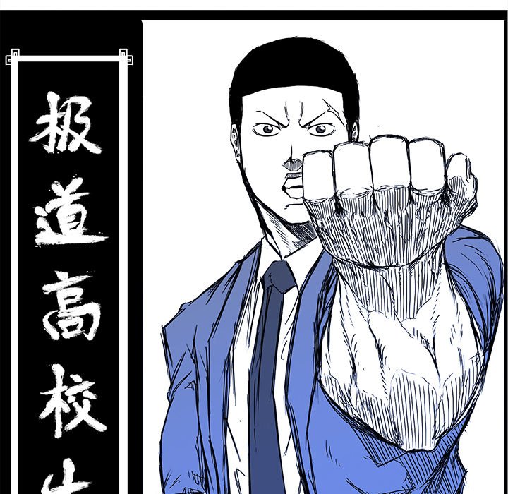 第90話 - 第39张