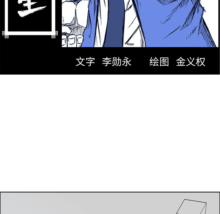 第90話 - 第40张