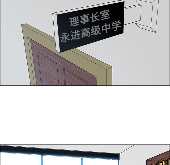 第90話 - 第41张