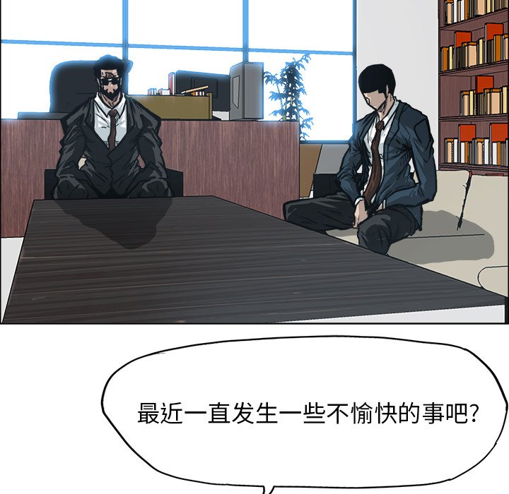 第90話 - 第42张