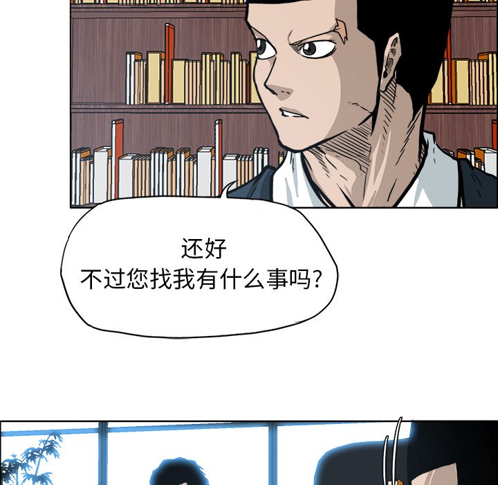 第90話 - 第44张