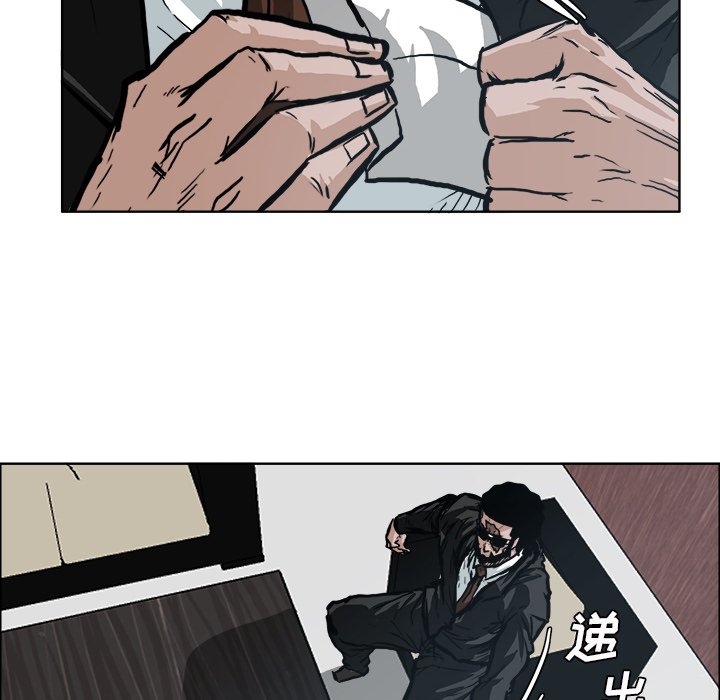 第90話 - 第46张