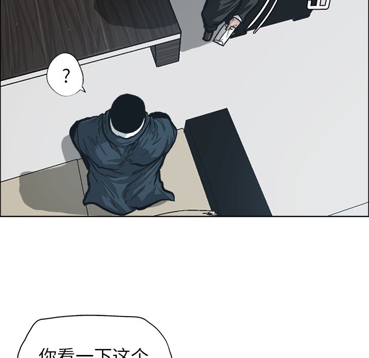 第90話 - 第47张