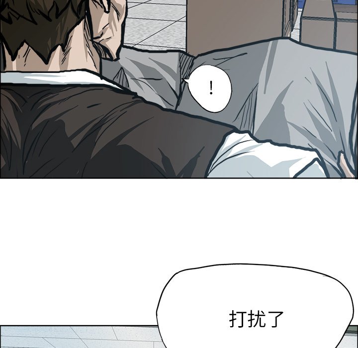 第90話 - 第5张