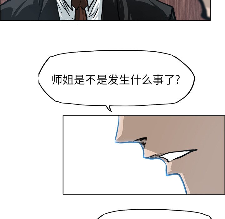 第90話 - 第55张