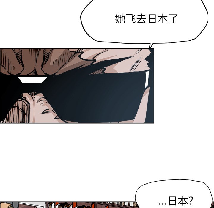 第90話 - 第56张