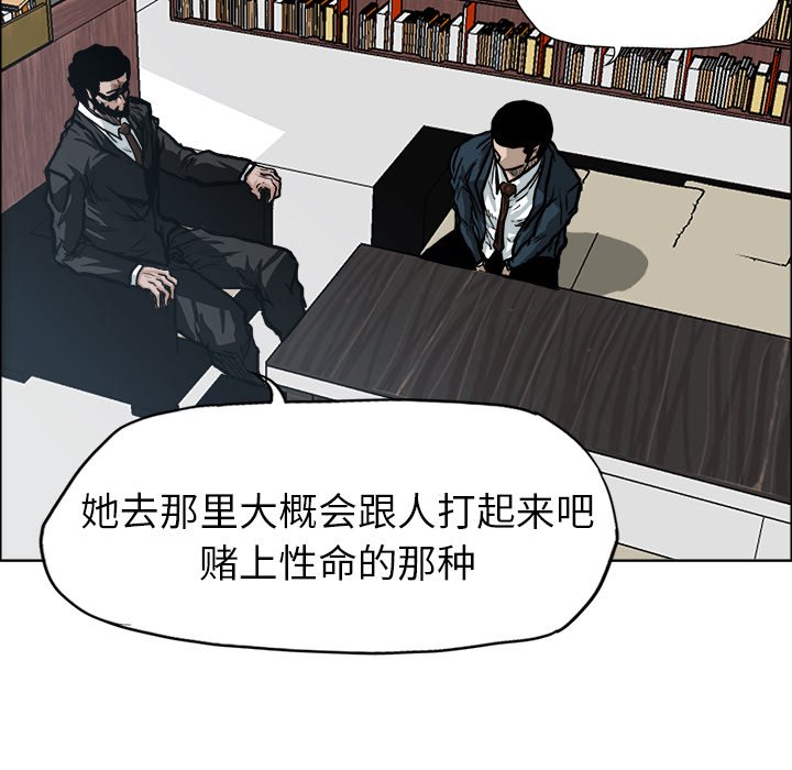 第90話 - 第57张