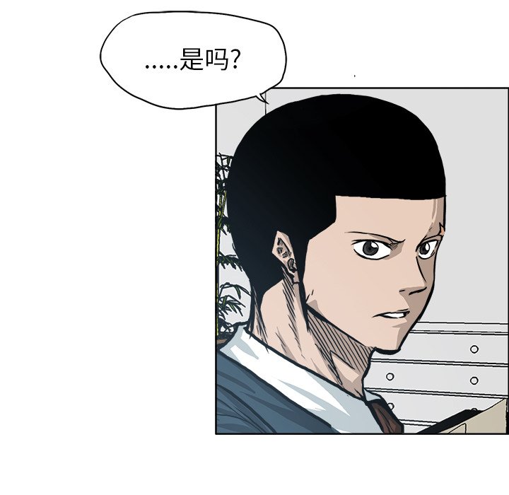 第90話 - 第58张