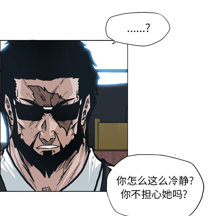 第90話 - 第59张