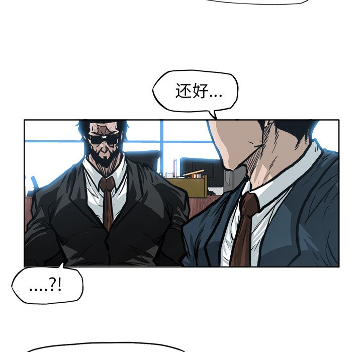 第90話 - 第60张