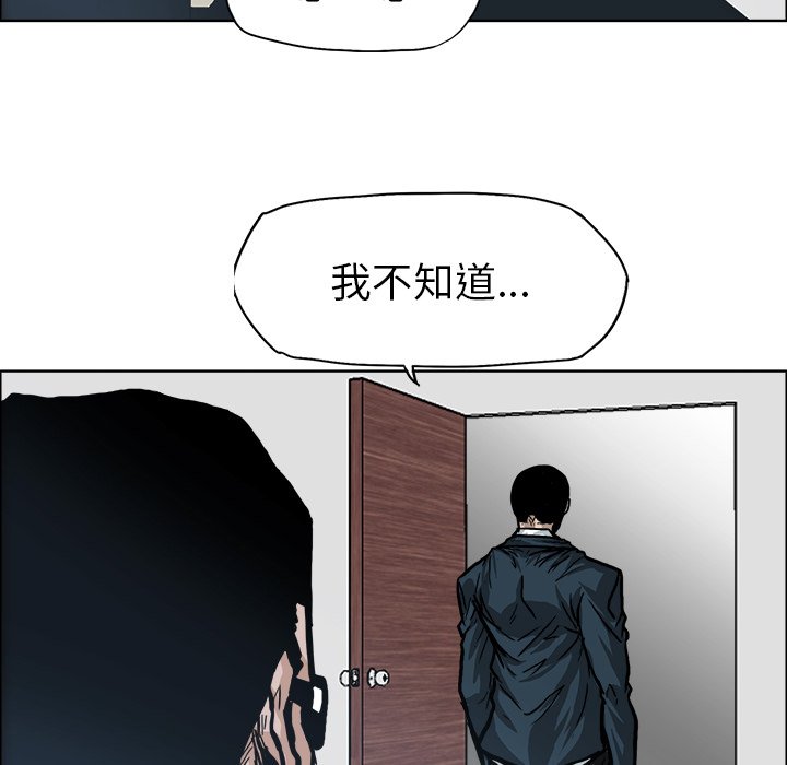 第90話 - 第64张