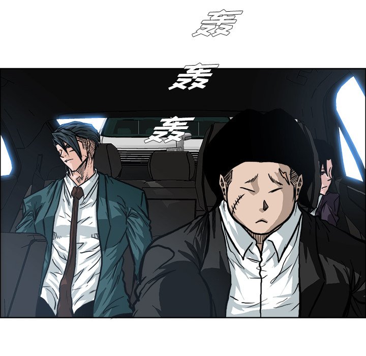 第90話 - 第71张