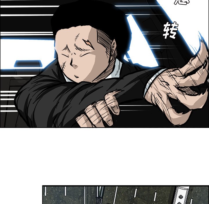 第90話 - 第76张