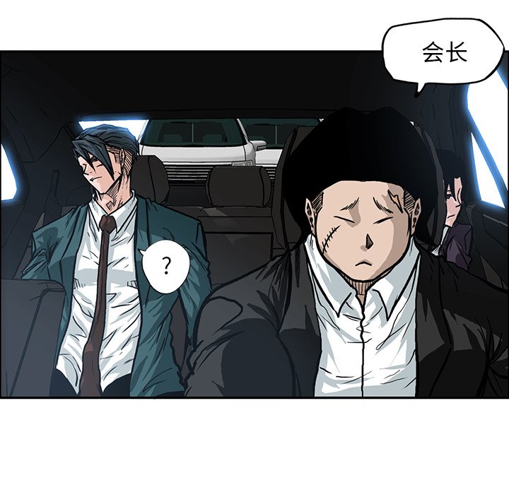 第90話 - 第80张