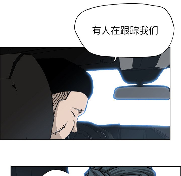 第90話 - 第81张