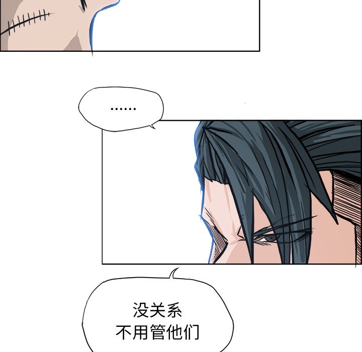 第90話 - 第83张