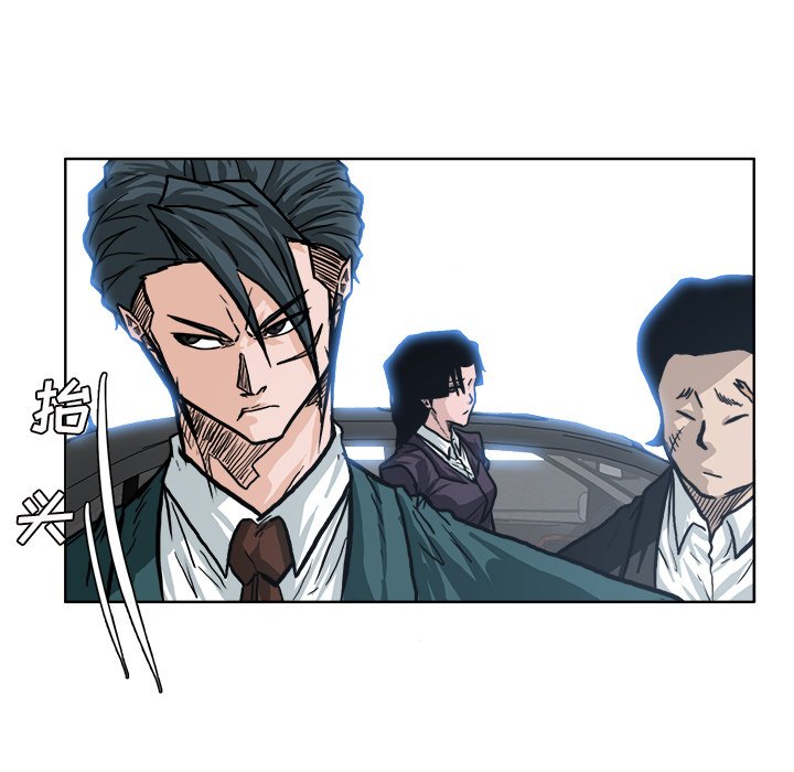 第90話 - 第87张
