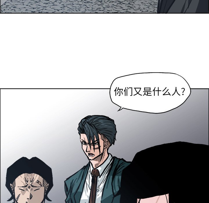 第90話 - 第90张
