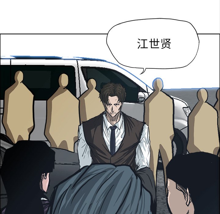 第90話 - 第93张