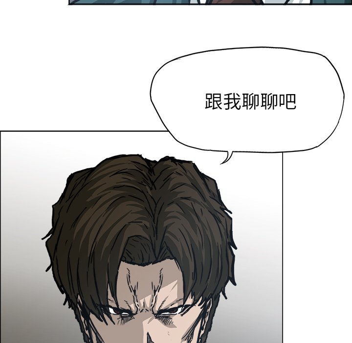 第90話 - 第96张