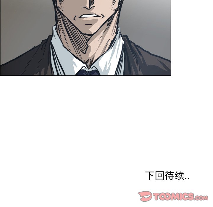 第90話 - 第97张