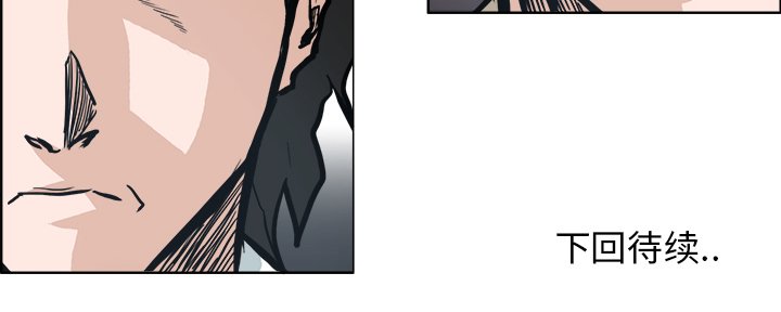 第91話 - 第101张