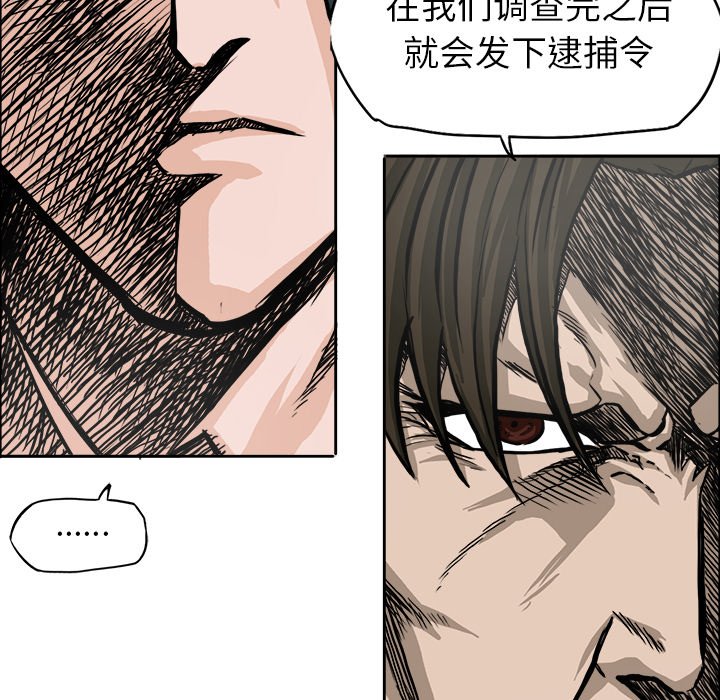 第91話 - 第12张
