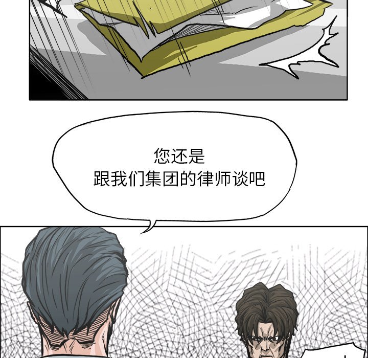 第91話 - 第14张