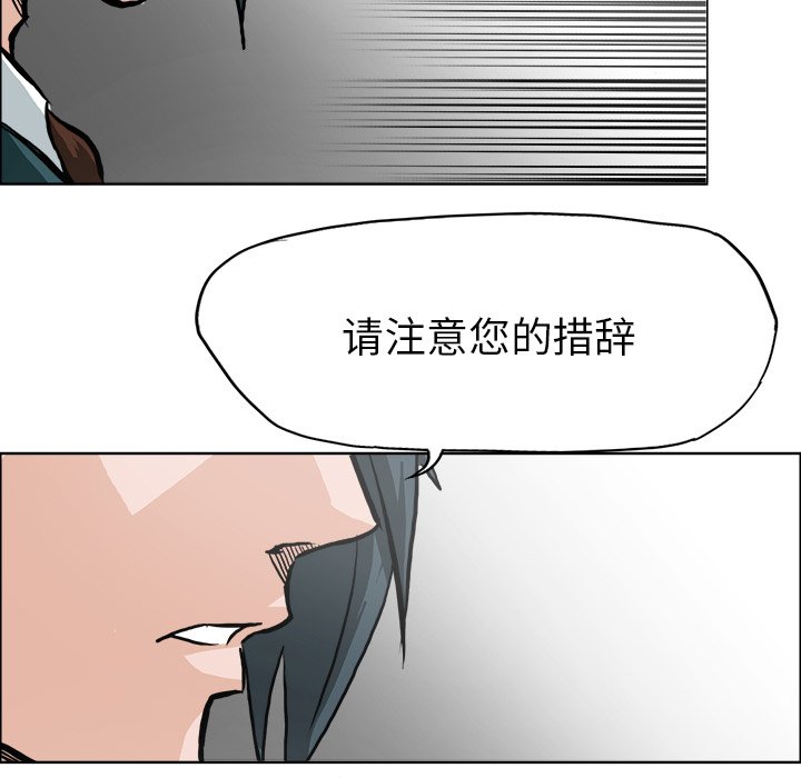 第91話 - 第17张