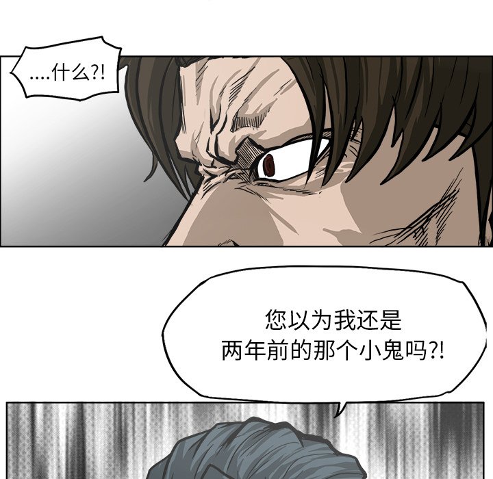 第91話 - 第18张