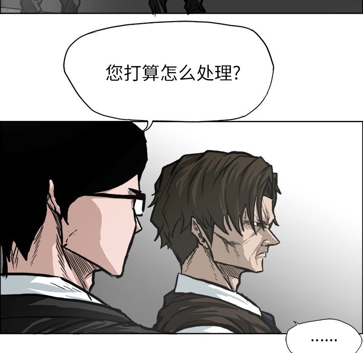 第91話 - 第23张