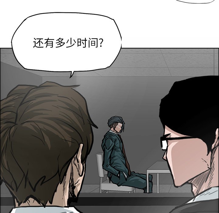 第91話 - 第24张