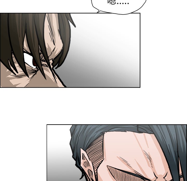 第91話 - 第30张