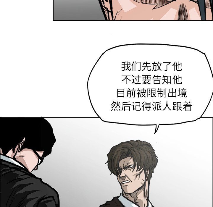第91話 - 第31张