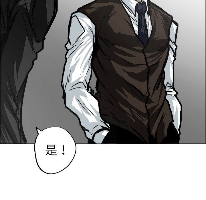 第91話 - 第32张