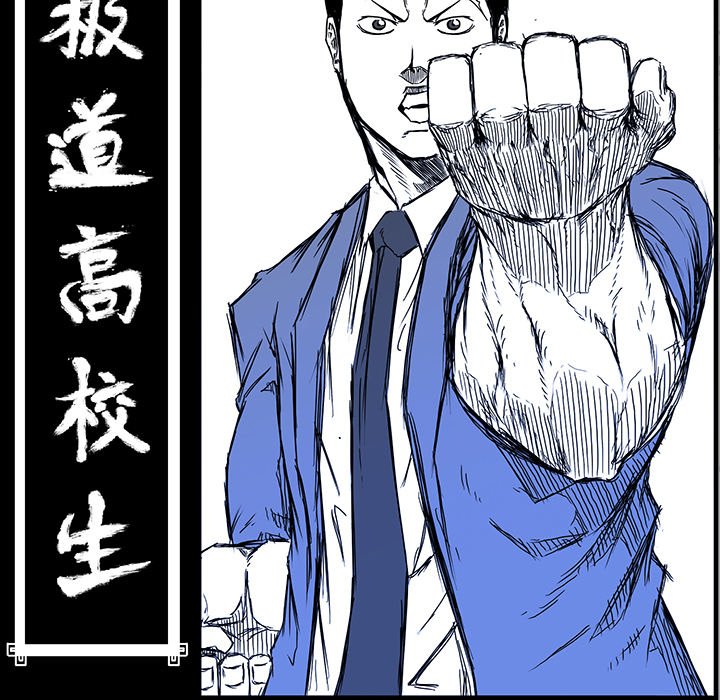第91話 - 第34张
