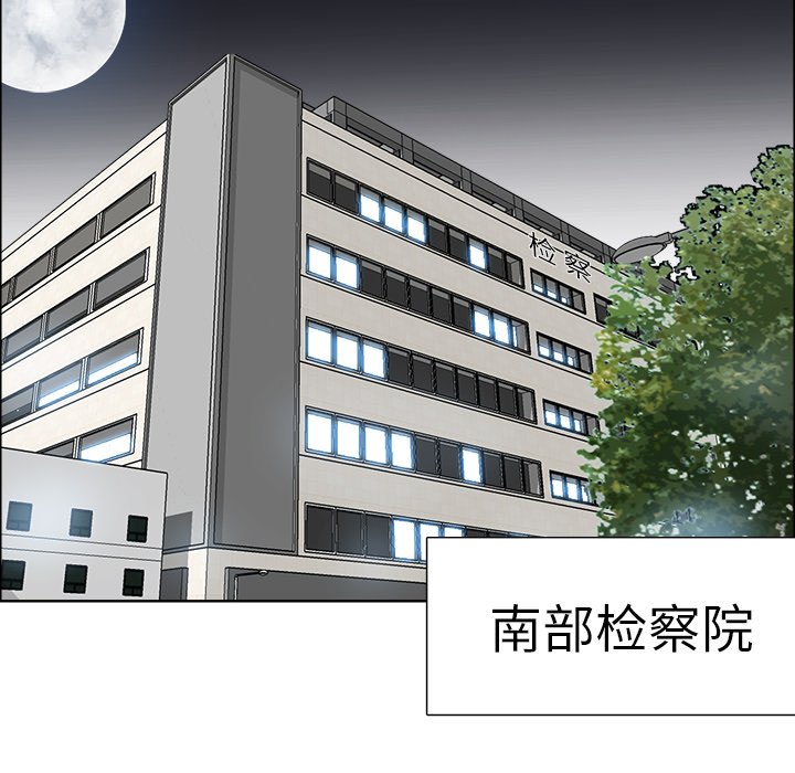 第91話 - 第36张