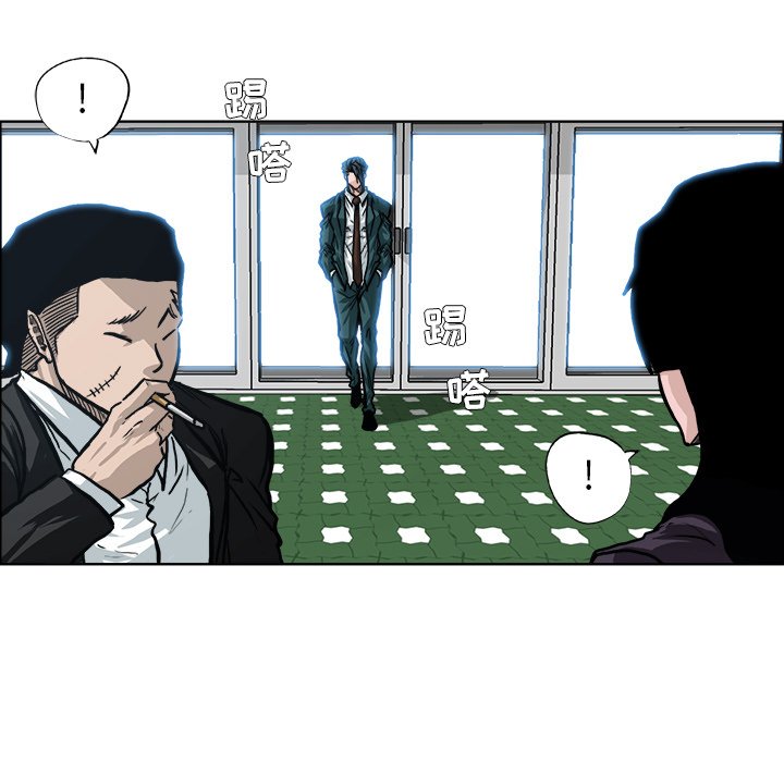 第91話 - 第37张