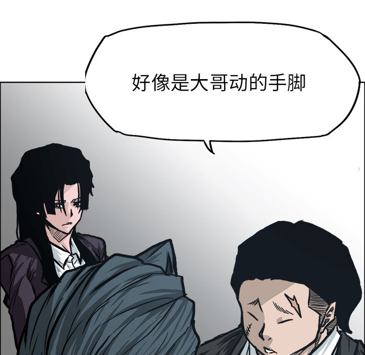 第91話 - 第39张