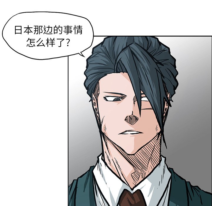 第91話 - 第42张
