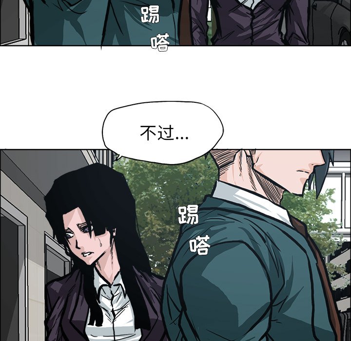 第91話 - 第44张