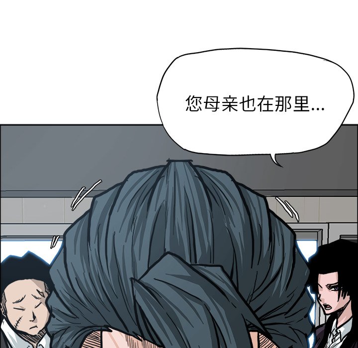 第91話 - 第46张