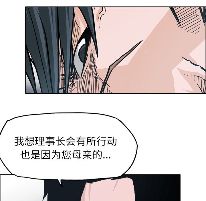 第91話 - 第48张