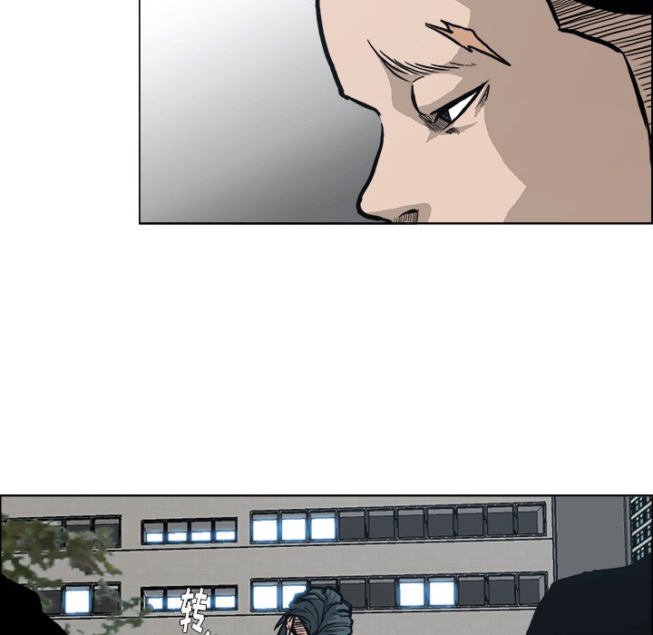 第91話 - 第52张